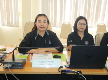 ประชุมคณะทำงานระดับจังหวัดแก้ไขปัญหาในการดำเนินงานของสหกรณ์และกลุ่มเกษตรกรที่มีข้อบกพร่อง (จกบ.) ครั้งที่ 2 ... พารามิเตอร์รูปภาพ 5