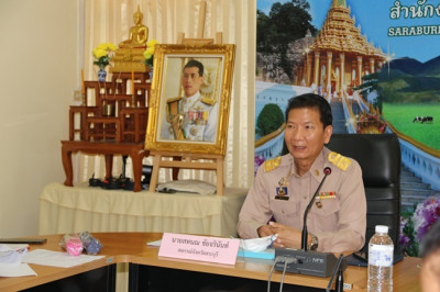 ประชุม ข้าราชการ ลูกจ้างประจำ และพนักงานราชการ ... พารามิเตอร์รูปภาพ 1