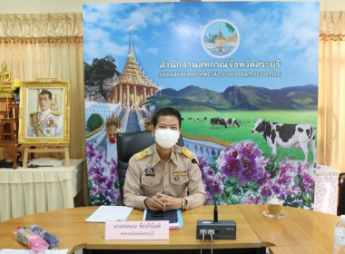 ประชุม ข้าราชการ ลูกจ้างประจำ และพนักงานราชการ ... พารามิเตอร์รูปภาพ 3