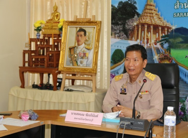 ประชุม ข้าราชการ ลูกจ้างประจำ และพนักงานราชการ ... พารามิเตอร์รูปภาพ 4