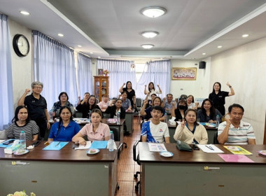 ประชุมถ่ายทอดองค์ความรู้ ... พารามิเตอร์รูปภาพ 2
