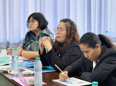 ประชุมถ่ายทอดองค์ความรู้ ... พารามิเตอร์รูปภาพ 5