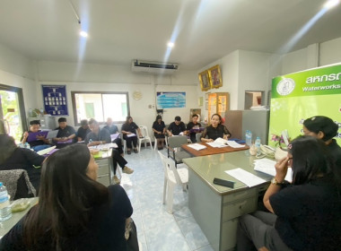 กลุ่มส่งเสริมสหกรณ์ 1 ร่วมประชุมคณะกรรมการดำเนินการครั้งที่ ... พารามิเตอร์รูปภาพ 2