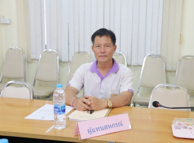 ประชุมคณะอนุกรรมการพิจารณาเงินกู้ กพส. จังหวัดสระบุรี ... พารามิเตอร์รูปภาพ 9