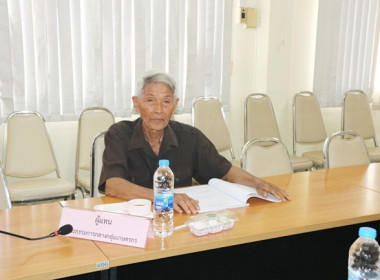 ประชุมคณะอนุกรรมการพิจารณาเงินกู้ กพส. จังหวัดสระบุรี ... พารามิเตอร์รูปภาพ 10