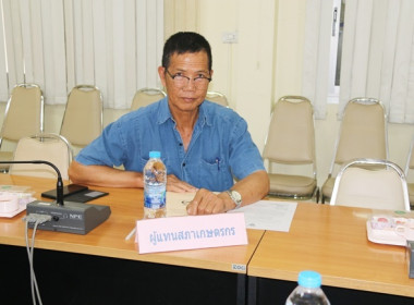 ประชุมคณะอนุกรรมการพิจารณาเงินกู้ กพส. จังหวัดสระบุรี ... พารามิเตอร์รูปภาพ 11