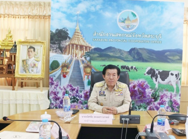 ประชุมคณะอนุกรรมการพิจารณาเงินกู้ กพส. จังหวัดสระบุรี ... พารามิเตอร์รูปภาพ 1