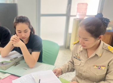 คณะผู้ตรวจการประจำจังหวัดสระบุรี ชุดที่ 4 ... พารามิเตอร์รูปภาพ 7