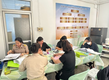 คณะผู้ตรวจการประจำจังหวัดสระบุรี ชุดที่ 4 ... พารามิเตอร์รูปภาพ 1