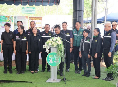ร่วมพิธีเปิดและร่วมงานวันถ่ายทอดเทคโนโลยีเพื่อเริ่มต้นฤดูกาลผลิตใหม่ (Field Day) ประจำปีงบประมาณ พ.ศ. 2569 ... พารามิเตอร์รูปภาพ 10
