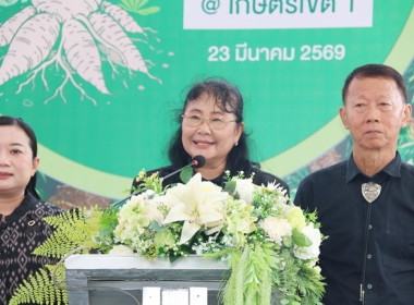 ร่วมพิธีเปิดและร่วมงานวันถ่ายทอดเทคโนโลยีเพื่อเริ่มต้นฤดูกาลผลิตใหม่ (Field Day) ประจำปีงบประมาณ พ.ศ. 2569 ... พารามิเตอร์รูปภาพ 14