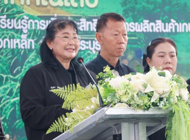 ร่วมพิธีเปิดและร่วมงานวันถ่ายทอดเทคโนโลยีเพื่อเริ่มต้นฤดูกาลผลิตใหม่ (Field Day) ประจำปีงบประมาณ พ.ศ. 2569 ... พารามิเตอร์รูปภาพ 22