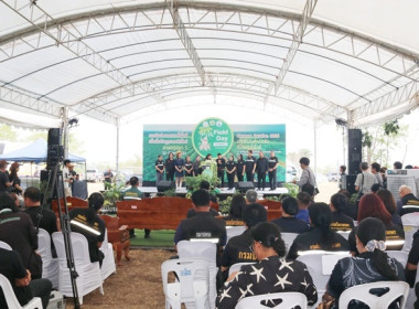 ร่วมพิธีเปิดและร่วมงานวันถ่ายทอดเทคโนโลยีเพื่อเริ่มต้นฤดูกาลผลิตใหม่ (Field Day) ประจำปีงบประมาณ พ.ศ. 2569 ... พารามิเตอร์รูปภาพ 23