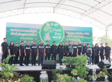 ร่วมพิธีเปิดและร่วมงานวันถ่ายทอดเทคโนโลยีเพื่อเริ่มต้นฤดูกาลผลิตใหม่ (Field Day) ประจำปีงบประมาณ พ.ศ. 2569 ... พารามิเตอร์รูปภาพ 30