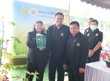 ร่วมพิธีเปิดและร่วมงานวันถ่ายทอดเทคโนโลยีเพื่อเริ่มต้นฤดูกาลผลิตใหม่ (Field Day) ประจำปีงบประมาณ พ.ศ. 2569 ... พารามิเตอร์รูปภาพ 35