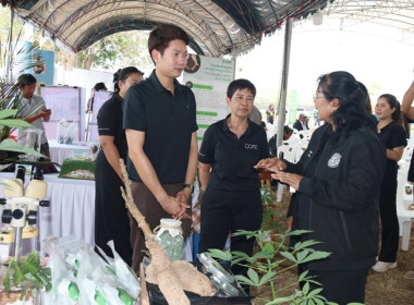 ร่วมพิธีเปิดและร่วมงานวันถ่ายทอดเทคโนโลยีเพื่อเริ่มต้นฤดูกาลผลิตใหม่ (Field Day) ประจำปีงบประมาณ พ.ศ. 2569 ... พารามิเตอร์รูปภาพ 36