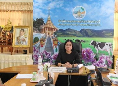 ประชุมคณะทำงานภาคีเครือข่ายเพื่อขับเคลื่อนสหกรณ์เคหสถานบ้านมั่นคง ระดับจังหวัด ประจำปีงบประมาณ พ.ศ.2569 ... พารามิเตอร์รูปภาพ 2