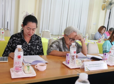 ประชุมคณะทำงานภาคีเครือข่ายเพื่อขับเคลื่อนสหกรณ์เคหสถานบ้านมั่นคง ระดับจังหวัด ประจำปีงบประมาณ พ.ศ.2569 ... พารามิเตอร์รูปภาพ 10