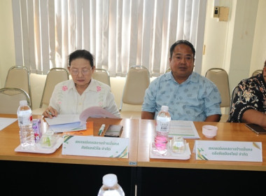 ประชุมคณะทำงานภาคีเครือข่ายเพื่อขับเคลื่อนสหกรณ์เคหสถานบ้านมั่นคง ระดับจังหวัด ประจำปีงบประมาณ พ.ศ.2569 ... พารามิเตอร์รูปภาพ 11