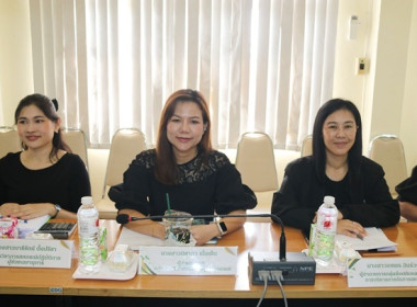 ประชุมคณะทำงานภาคีเครือข่ายเพื่อขับเคลื่อนสหกรณ์เคหสถานบ้านมั่นคง ระดับจังหวัด ประจำปีงบประมาณ พ.ศ.2569 ... พารามิเตอร์รูปภาพ 4
