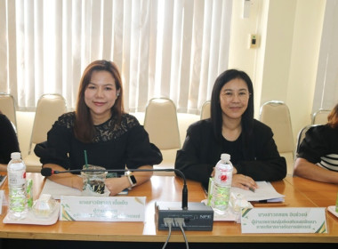 ประชุมคณะทำงานภาคีเครือข่ายเพื่อขับเคลื่อนสหกรณ์เคหสถานบ้านมั่นคง ระดับจังหวัด ประจำปีงบประมาณ พ.ศ.2569 ... พารามิเตอร์รูปภาพ 5