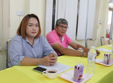 ประชุมคณะทำงานภาคีเครือข่ายเพื่อขับเคลื่อนสหกรณ์เคหสถานบ้านมั่นคง ระดับจังหวัด ประจำปีงบประมาณ พ.ศ.2569 ... พารามิเตอร์รูปภาพ 13