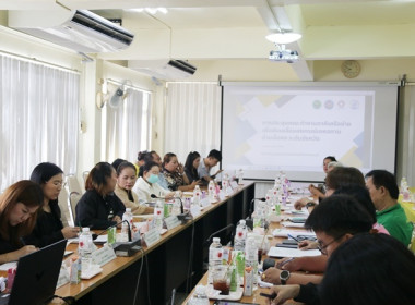ประชุมคณะทำงานภาคีเครือข่ายเพื่อขับเคลื่อนสหกรณ์เคหสถานบ้านมั่นคง ระดับจังหวัด ประจำปีงบประมาณ พ.ศ.2569 ... พารามิเตอร์รูปภาพ 29