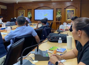 ร่วมประชุมคณะกรรมการดำเนินการครั้งที่ 3/2569 ชุดที่ 44 ... พารามิเตอร์รูปภาพ 1
