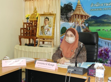 ร่วมประชุมติดตามการดำเนินงานของสำนักงานสหกรณ์จังหวัดสระบุรี ... พารามิเตอร์รูปภาพ 2