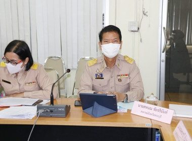 ร่วมประชุมติดตามการดำเนินงานของสำนักงานสหกรณ์จังหวัดสระบุรี ... พารามิเตอร์รูปภาพ 4