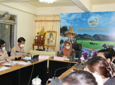 ร่วมประชุมติดตามการดำเนินงานของสำนักงานสหกรณ์จังหวัดสระบุรี ... พารามิเตอร์รูปภาพ 5