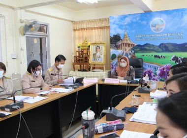 ร่วมประชุมติดตามการดำเนินงานของสำนักงานสหกรณ์จังหวัดสระบุรี ... พารามิเตอร์รูปภาพ 6