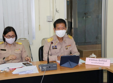 ร่วมประชุมติดตามการดำเนินงานของสำนักงานสหกรณ์จังหวัดสระบุรี ... พารามิเตอร์รูปภาพ 11