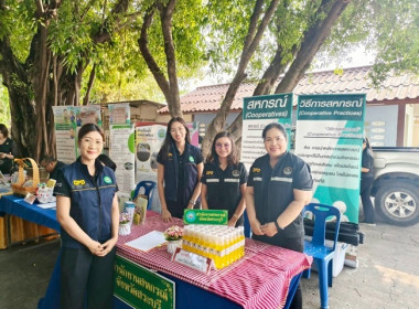 กลุ่มส่งเสริมสหกรณ์ 4 เข้าร่วมโครงการ “หน่วยบำบัดทุกข์ ... พารามิเตอร์รูปภาพ 1
