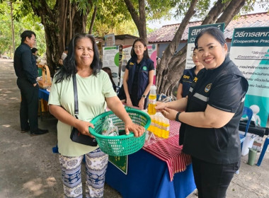 กลุ่มส่งเสริมสหกรณ์ 4 เข้าร่วมโครงการ “หน่วยบำบัดทุกข์ ... พารามิเตอร์รูปภาพ 3
