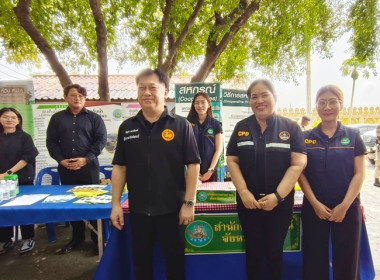 กลุ่มส่งเสริมสหกรณ์ 4 เข้าร่วมโครงการ “หน่วยบำบัดทุกข์ ... พารามิเตอร์รูปภาพ 4