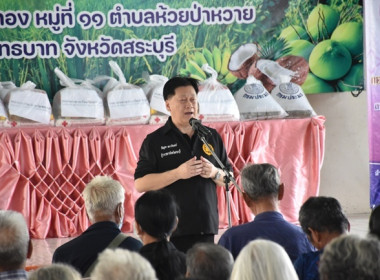 กลุ่มส่งเสริมสหกรณ์ 4 เข้าร่วมโครงการ “หน่วยบำบัดทุกข์ ... พารามิเตอร์รูปภาพ 6