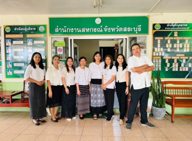 บุคลากรฝ่ายบริหารทั่วไป ... พารามิเตอร์รูปภาพ 1