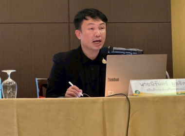 ร่วมการประชุมเชิงปฏิบัติการส่งเสริมการใช้เทคโนโลยีและนวัตถกรรมในการบริหารจัดการร้านค้าสหกรณ์ ... พารามิเตอร์รูปภาพ 1