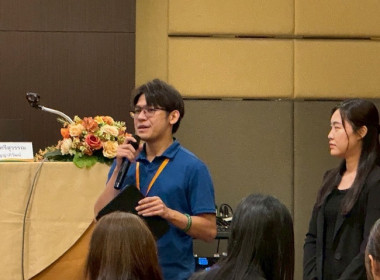 ร่วมการประชุมเชิงปฏิบัติการส่งเสริมการใช้เทคโนโลยีและนวัตถกรรมในการบริหารจัดการร้านค้าสหกรณ์ ... พารามิเตอร์รูปภาพ 3
