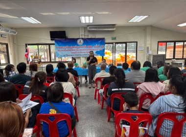 กลุ่มส่งเสริมสหกรณ์ 2 เข้าร่วมประชุมใหญ่สามัญประจำปี 2568 ... พารามิเตอร์รูปภาพ 6
