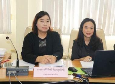 ร่วมต้อนรับคณะเจ้าหน้าที่กองคลัง กรมส่งเสริมสหกรณ์ ... พารามิเตอร์รูปภาพ 1
