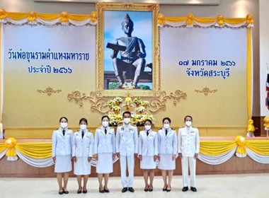 ร่วมงานรัฐพิธี “วันพ่อขุนรามมหาราช” ประจำปี 2566 พารามิเตอร์รูปภาพ 3