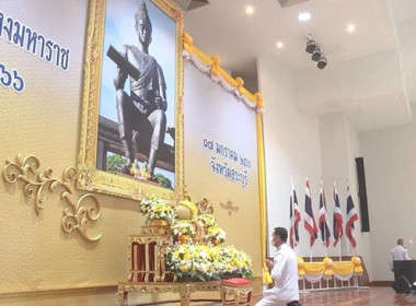 ร่วมงานรัฐพิธี “วันพ่อขุนรามมหาราช” ประจำปี 2566 พารามิเตอร์รูปภาพ 5