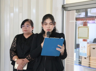 กลุ่มจัดตั้งและส่งเสริมสหกรณ์ ... พารามิเตอร์รูปภาพ 6