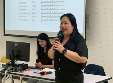 กลุ่มส่งเสริมสหกรณ์ 4 เข้าร่วมประชุมใหญ่สามัญประจำปี 2568 ... พารามิเตอร์รูปภาพ 2