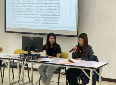 กลุ่มส่งเสริมสหกรณ์ 4 เข้าร่วมประชุมใหญ่สามัญประจำปี 2568 ... พารามิเตอร์รูปภาพ 3
