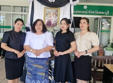 กลุ่มจัดตั้งและส่งเสริมสหกรณ์ ... พารามิเตอร์รูปภาพ 1