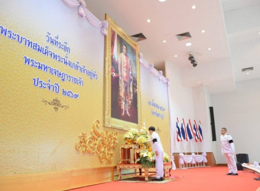 ร่วมพิธีวันที่ระลึกพระบาทสมเด็จพระนั่งเกล้าเจ้าอยู่หัว ... พารามิเตอร์รูปภาพ 2