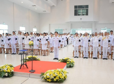 ร่วมพิธีวันที่ระลึกพระบาทสมเด็จพระนั่งเกล้าเจ้าอยู่หัว ... พารามิเตอร์รูปภาพ 3